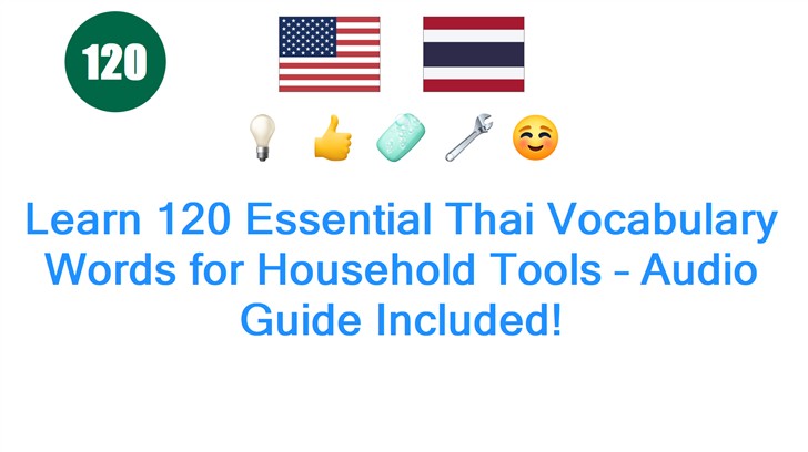 Learn 120 Essential Thai Vocabulary Words for Household Tools – Audio Guide Included!